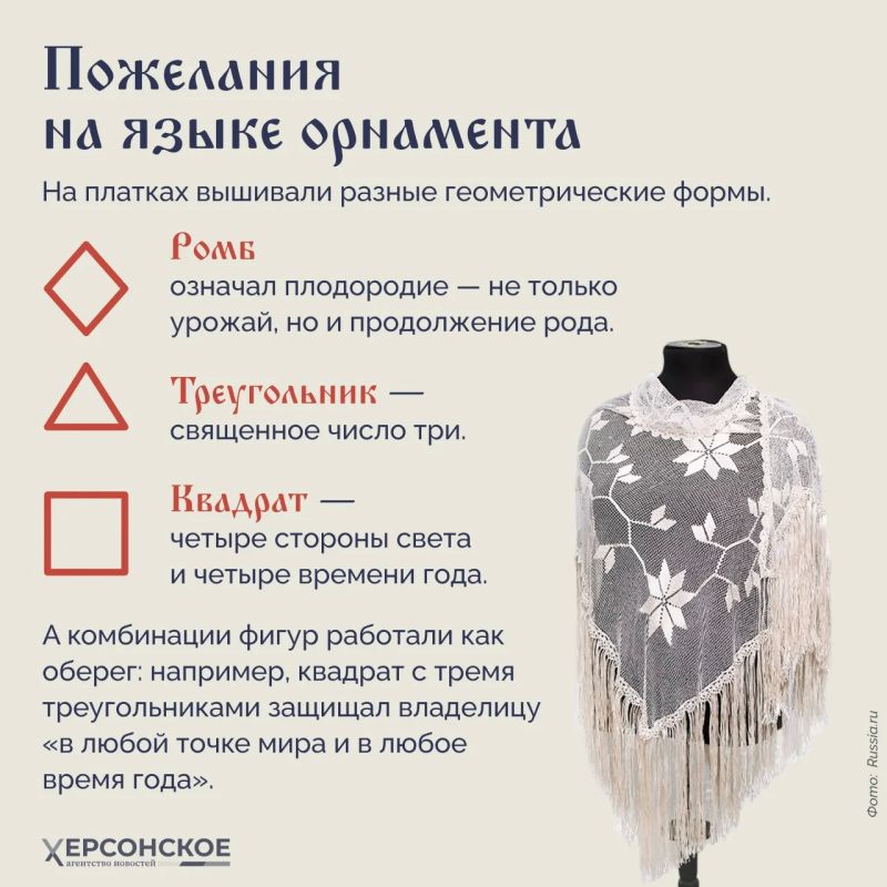 На невесте в день свадьбы мы привыкли видеть белую фату, а в Осетии один из главных свадебных символов плетут вручную из тончайшей шелковой нити! На невесте в день свадьбы мы привыкли видеть белую фату, а в Осетии один из главных свадебных символов плетут вручную из тончайшей шелковой нити!