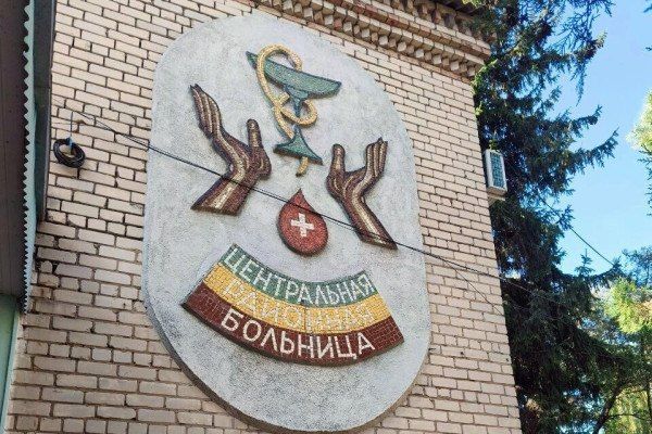 Алешки. ЦРБ. В больнице находятся раненые гражданские