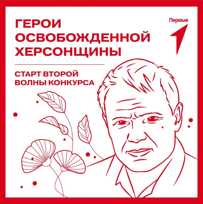 Владимир Сальдо: Герои Херсонской области — глазами молодых художников