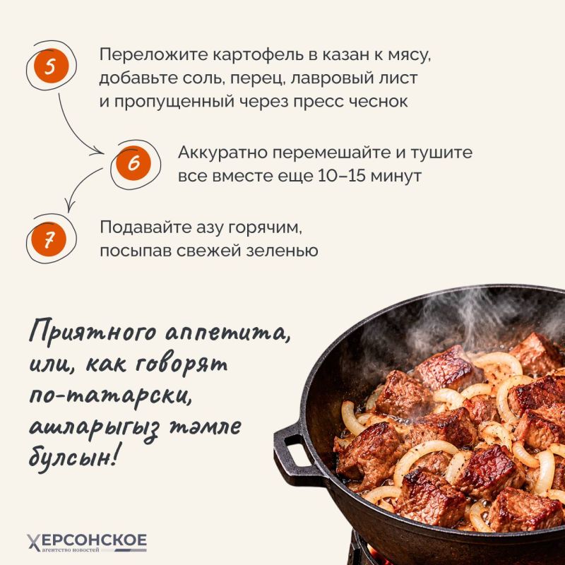 В Татарстане Восток гармонично соседствует с Западом, а каждое застолье становится праздником В Татарстане Восток гармонично соседствует с Западом, а каждое застолье становится праздником