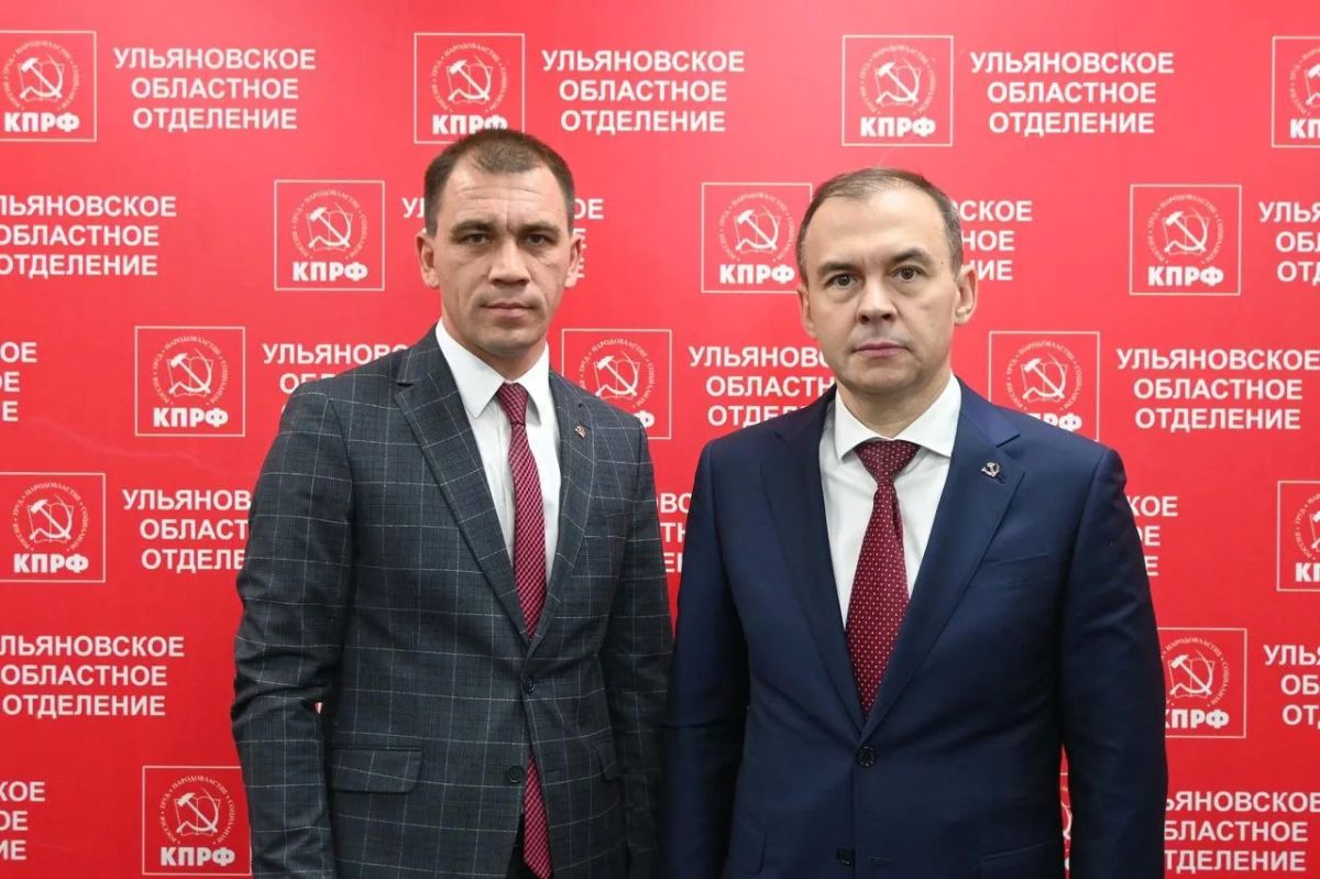 Рамиль Замалетдинов: Принял участие во встрече первого заместителя Председателя ЦК КПРФ Юрия Афонина с активом Ульяновского областного отделения партии Рамиль Замалетдинов: Принял участие во встрече первого заместителя Председателя ЦК КПРФ Юрия Афонина с активом Ульяновского областного отделения партии