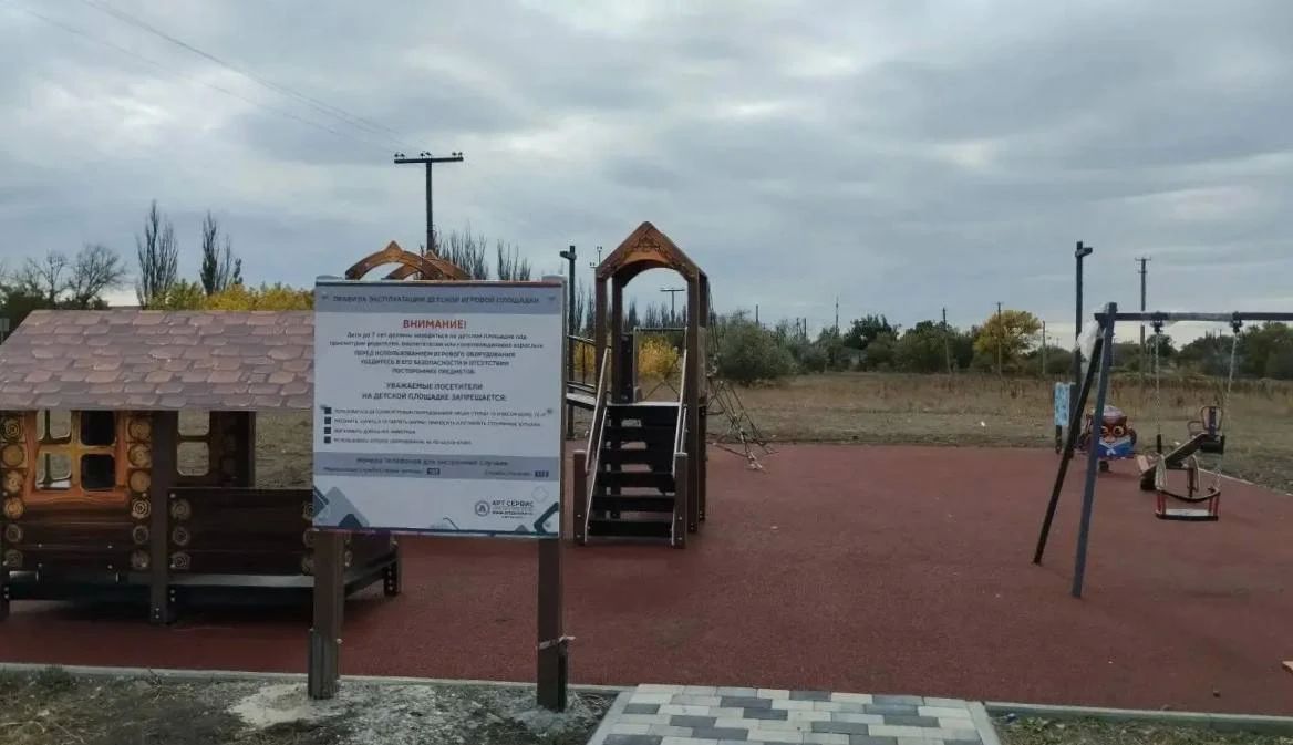 Новые площадки почти готовы: в двух сёлах Генического округа завершают благоустройство