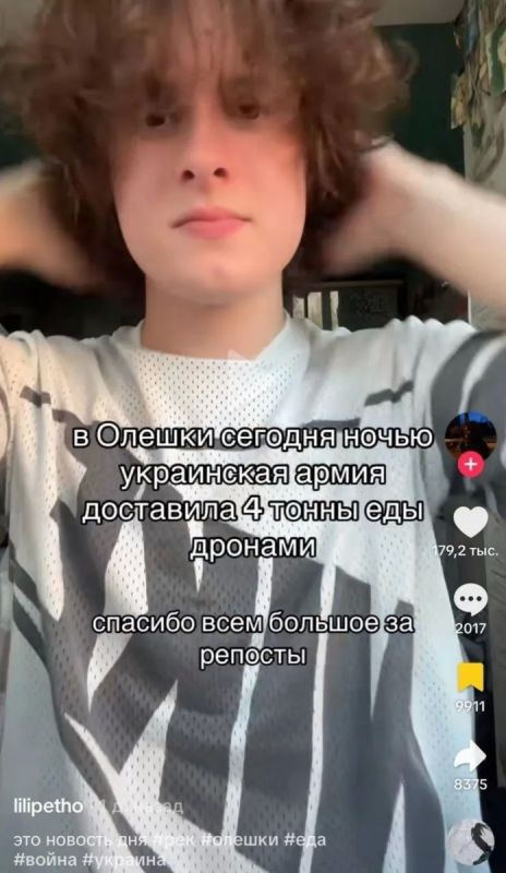 Алёшки: В TikTok уже назначили виновных в блокаде города Алёшки: В TikTok уже назначили виновных в блокаде города