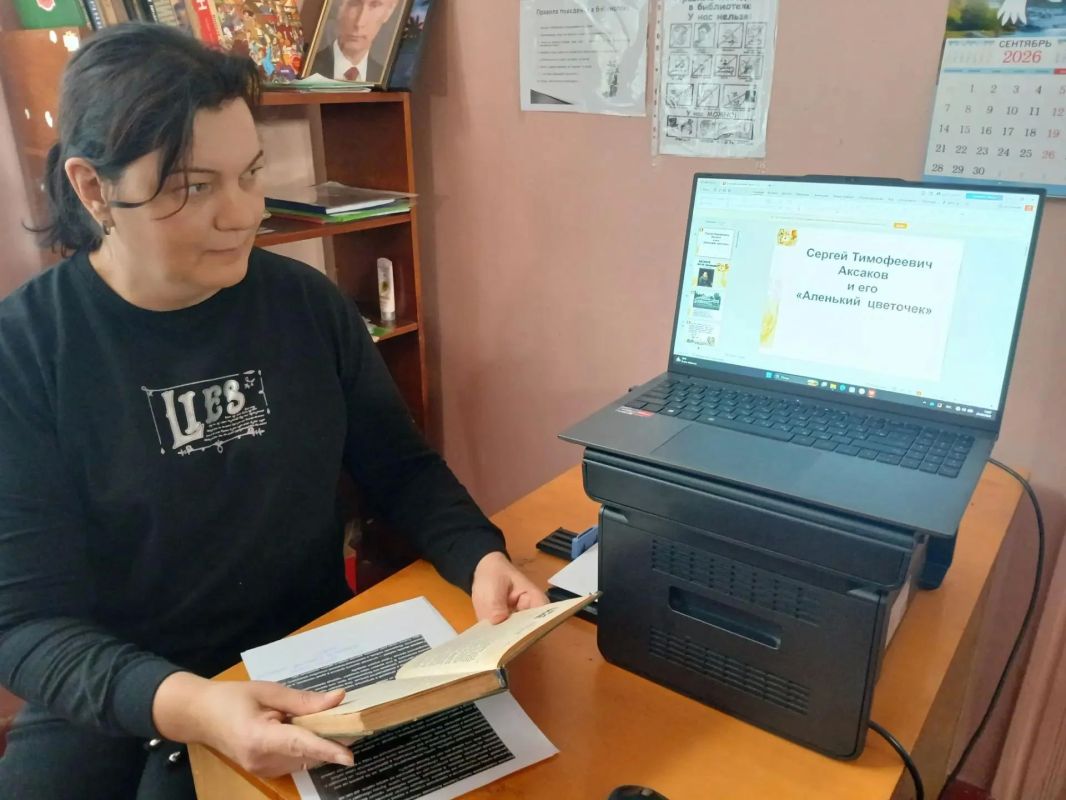 В Ульяновской библиотеке прошёл литературно-креативный вечер «Подари мне аленький цветочек…» В Ульяновской библиотеке прошёл литературно-креативный вечер «Подари мне аленький цветочек…»