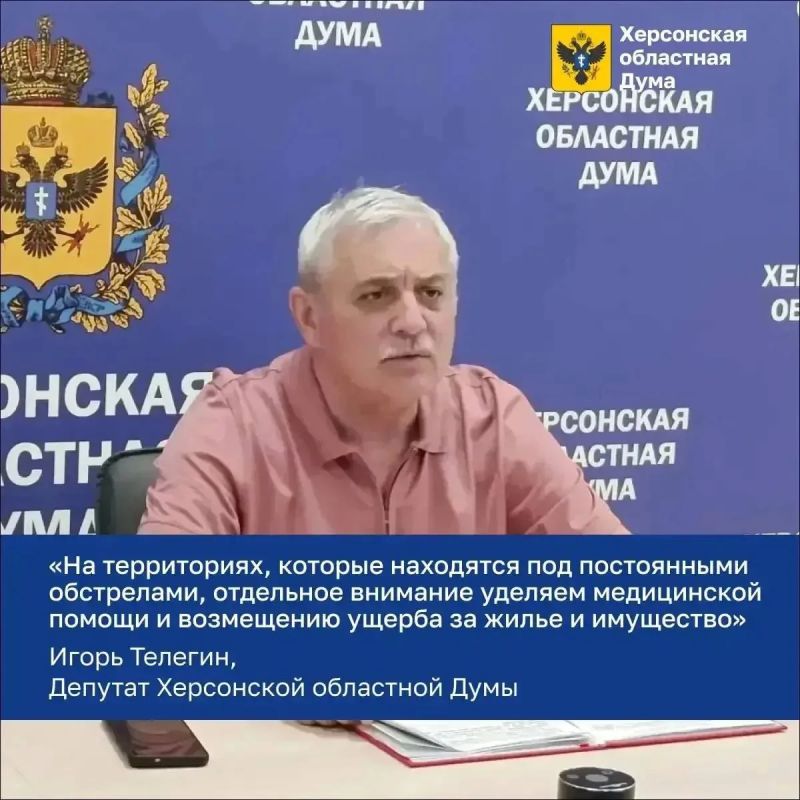 От обращения к решению: вопросы жителей Херсонщины не остаются без внимания