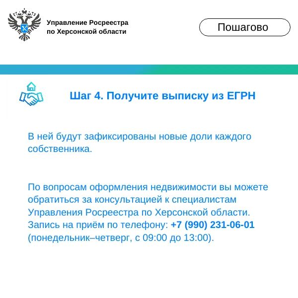 Как выделить доли детям при покупке жилья на материнский капитал Как выделить доли детям при покупке жилья на материнский капитал