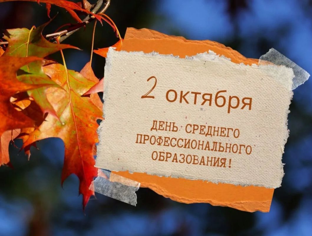 Министр образования и науки Херсонской области Алексей Григорьев поздравил работников системы среднего профессионального образования с праздником