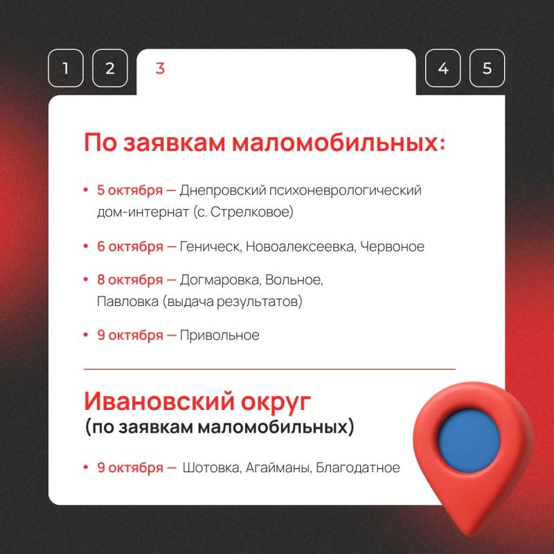 Мобильный МФЦ едет в ваш населенный пункт! Мобильный МФЦ едет в ваш населенный пункт!