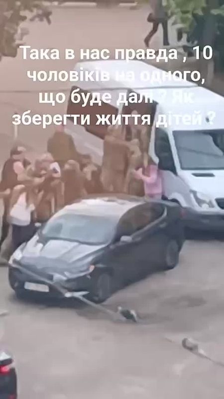 Более 10 ТЦКашников налетело на одного человека чтобы его утилизировать