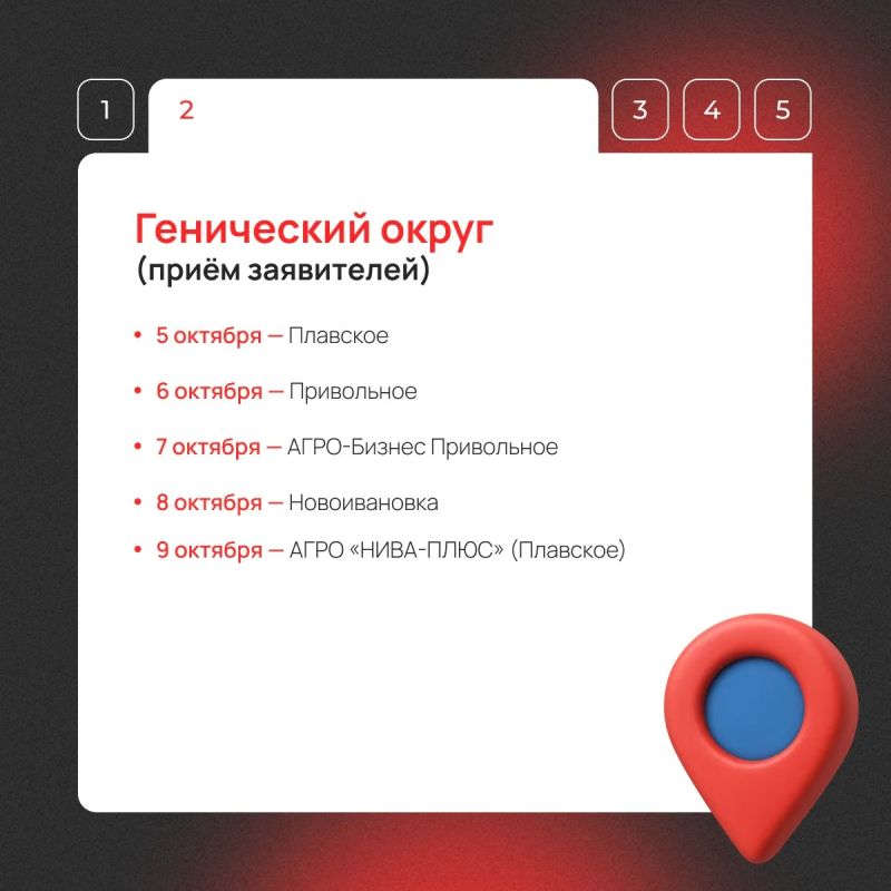 Мобильный МФЦ едет в ваш населенный пункт! Мобильный МФЦ едет в ваш населенный пункт!