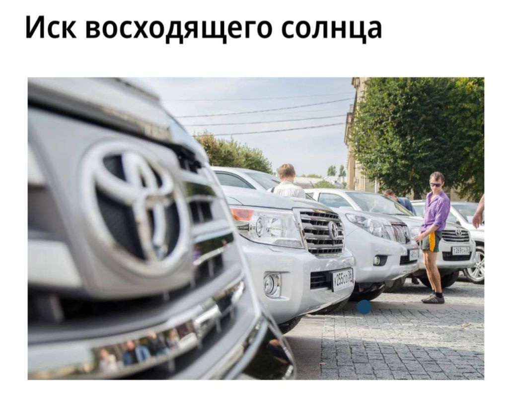 Toyota пытается вернуться в Россию через суд
