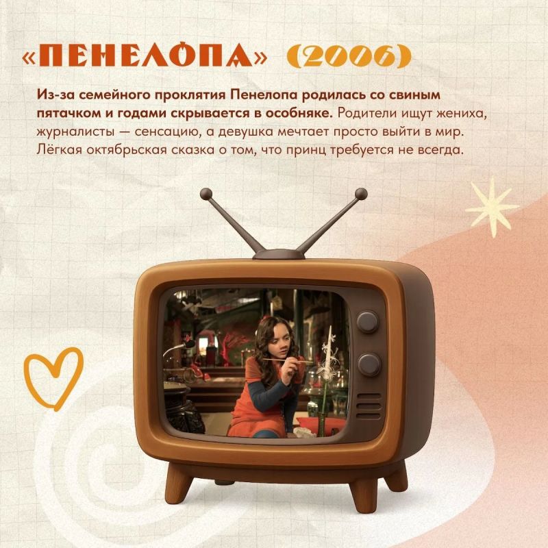 Шесть фильмов, которые идеально включать, когда за окном уже настоящий октябрь Шесть фильмов, которые идеально включать, когда за окном уже настоящий октябрь