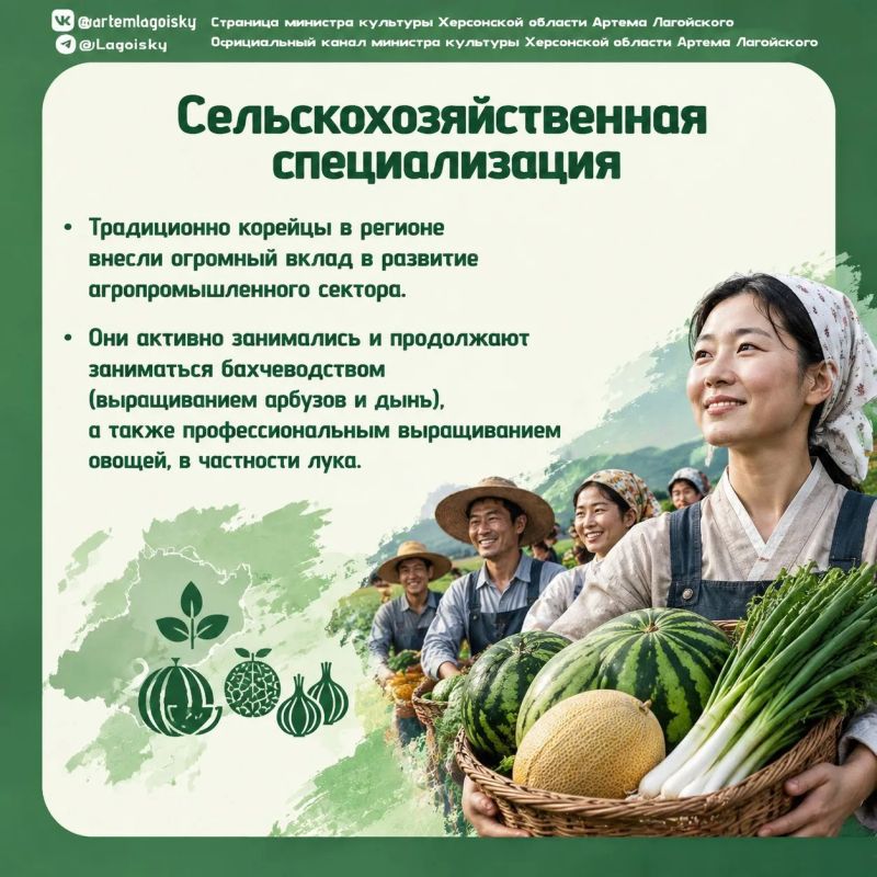 Артем Лагойский: Народы Херсонщины: Корейцы Артем Лагойский: Народы Херсонщины: Корейцы