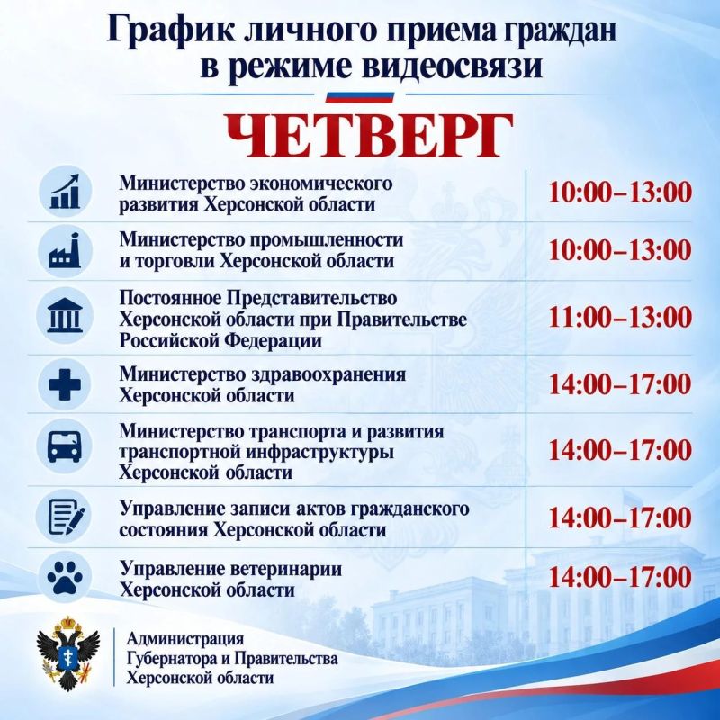 Вниманию жителей Генического муниципального округа! Вниманию жителей Генического муниципального округа!