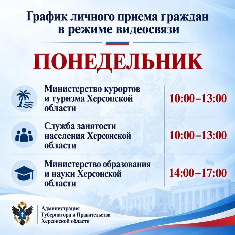 Вниманию жителей Генического муниципального округа! Вниманию жителей Генического муниципального округа!