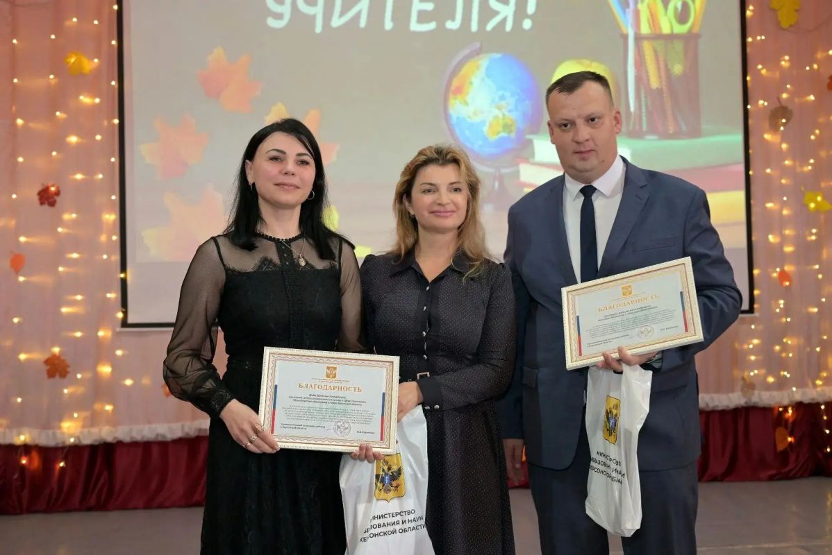 День учителя: праздник признательности и уважения День учителя: праздник признательности и уважения