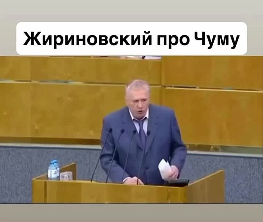 Жириновский предсказал чуму в России ещё в 2020 году