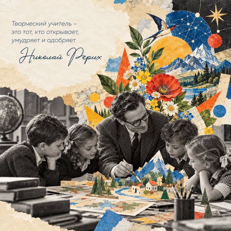 Учитель — это призвание, проверенное веками Учитель — это призвание, проверенное веками