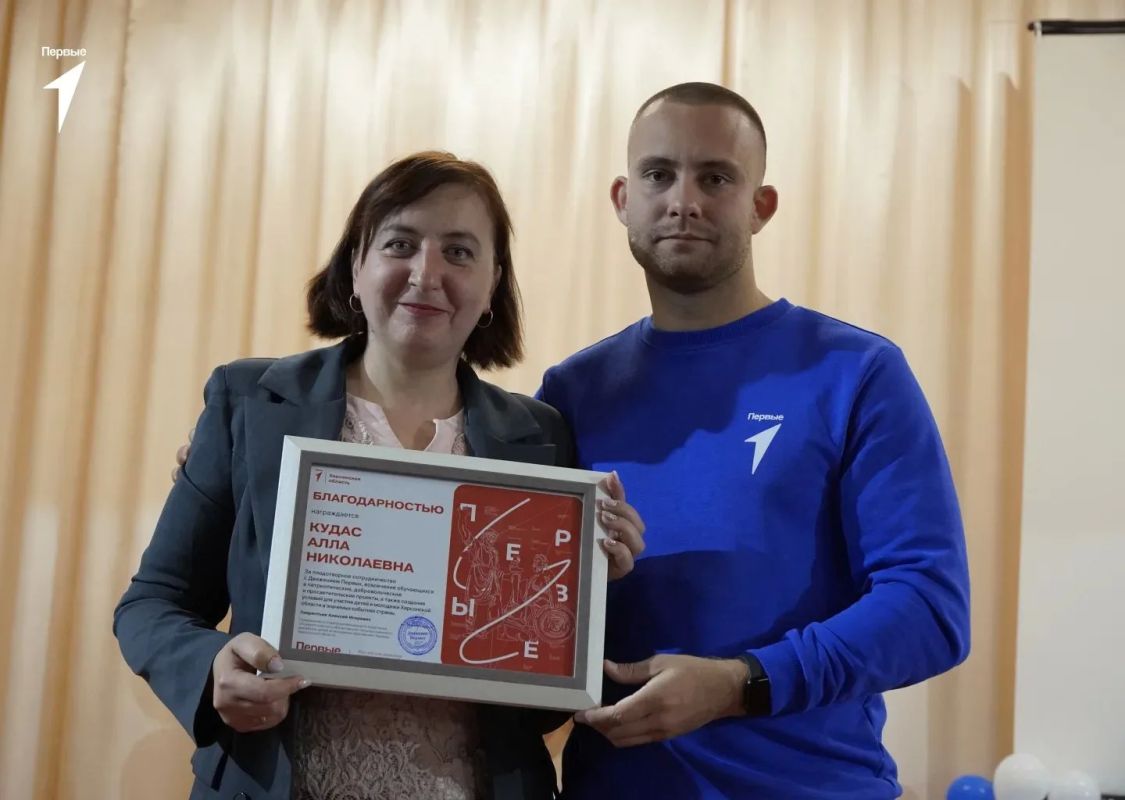 В День учителя педагогам Новотроицкой школы № 2 вручили благодарности от Движения Первых В День учителя педагогам Новотроицкой школы № 2 вручили благодарности от Движения Первых