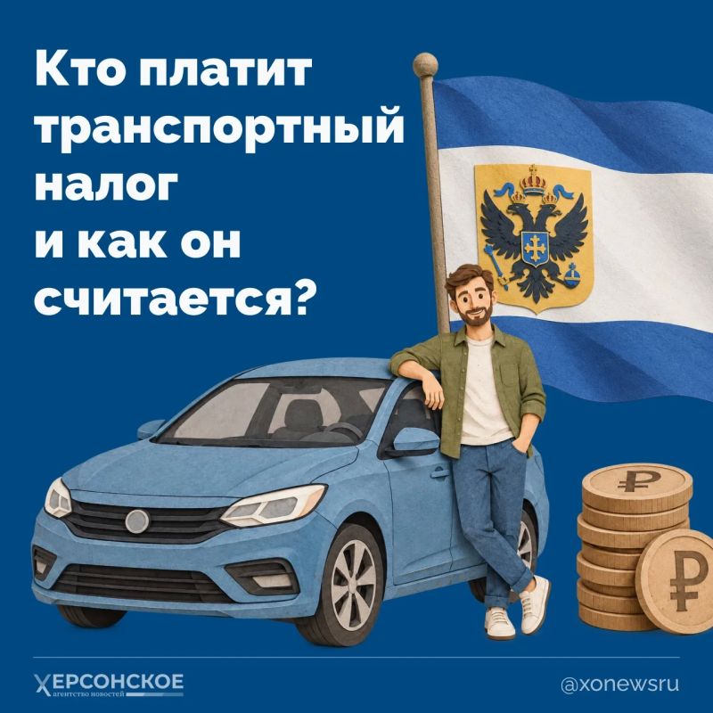 В этом году жители исторических регионов впервые платят транспортный налог