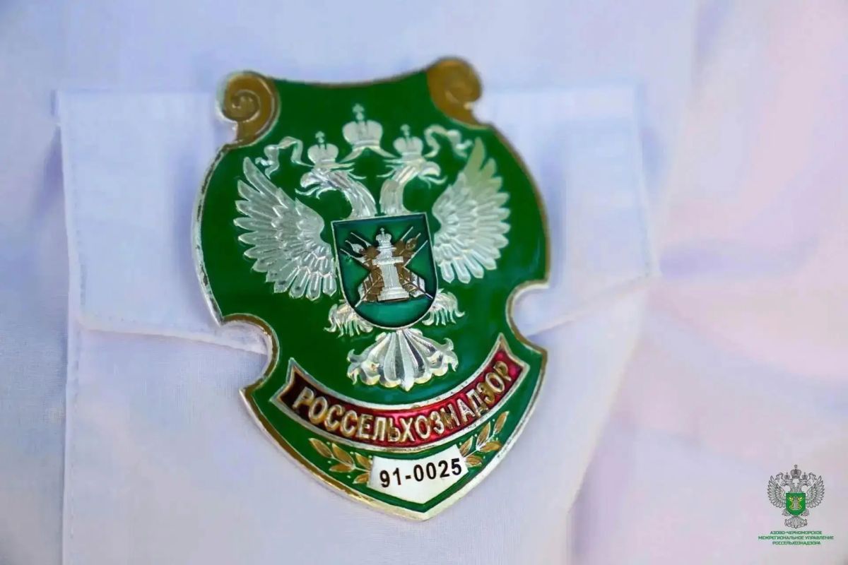 Россельхознадзор держит под контролем качество продукции в регионе