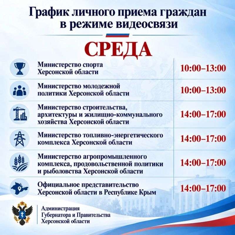 Вниманию жителей Генического муниципального округа! Вниманию жителей Генического муниципального округа!