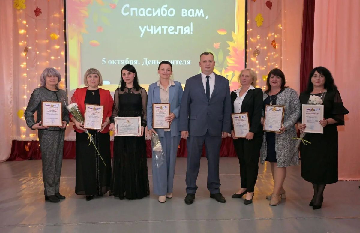 День учителя: праздник признательности и уважения День учителя: праздник признательности и уважения