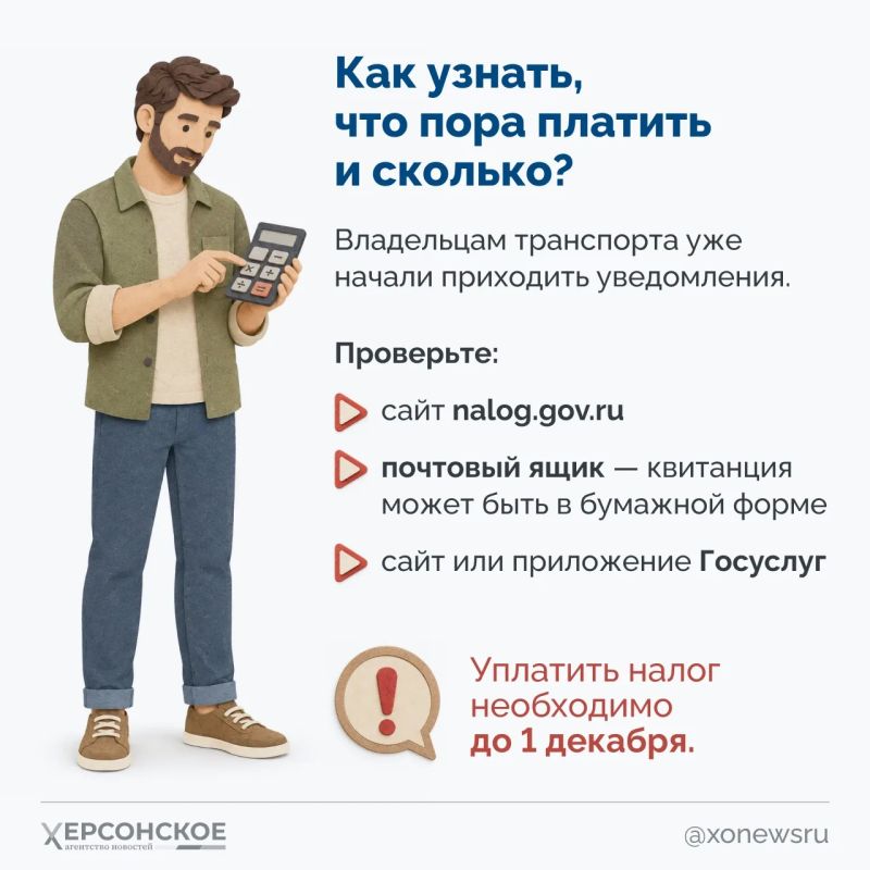 В этом году жители исторических регионов впервые платят транспортный налог В этом году жители исторических регионов впервые платят транспортный налог