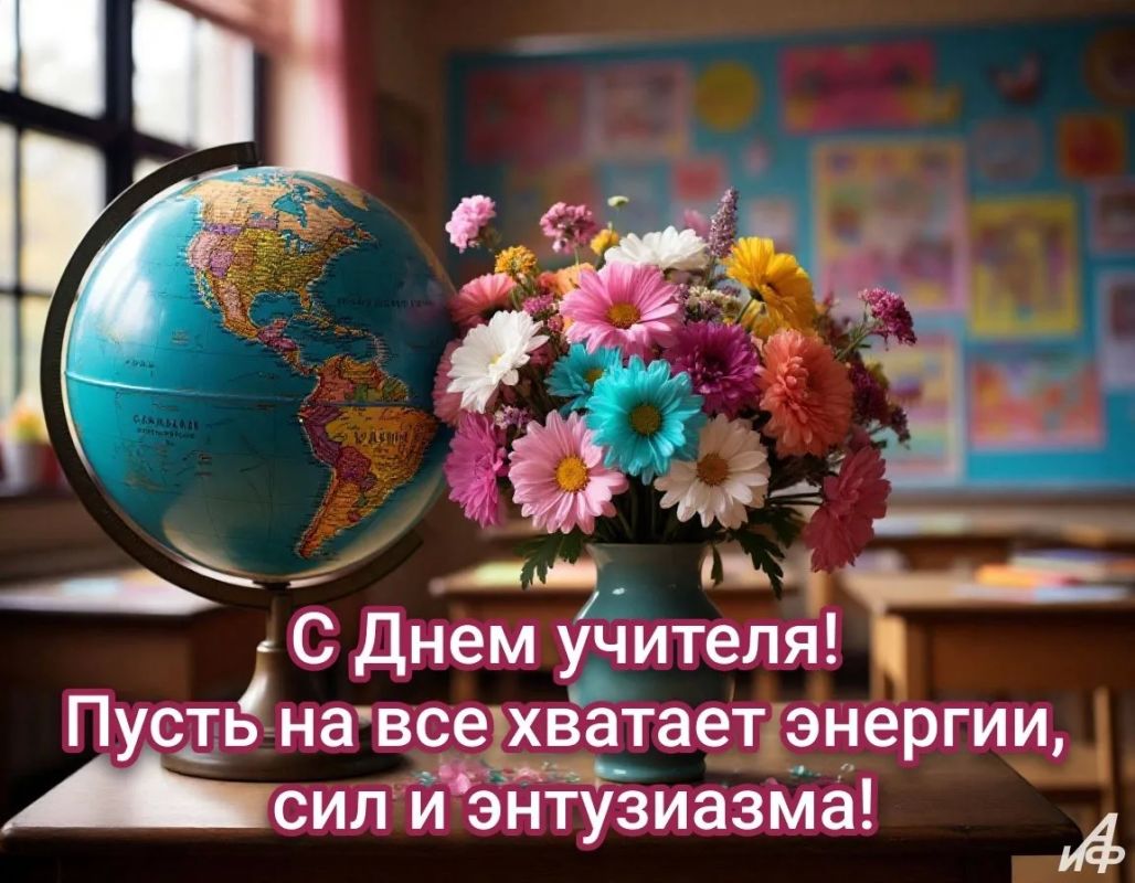 Уважаемые педагоги, ветераны педагогического труда!