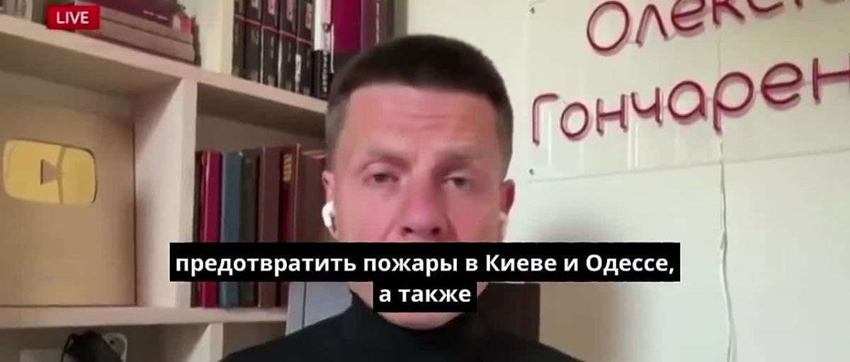 "Все украинцы хотят увидеть поражение России и как горит Москва
