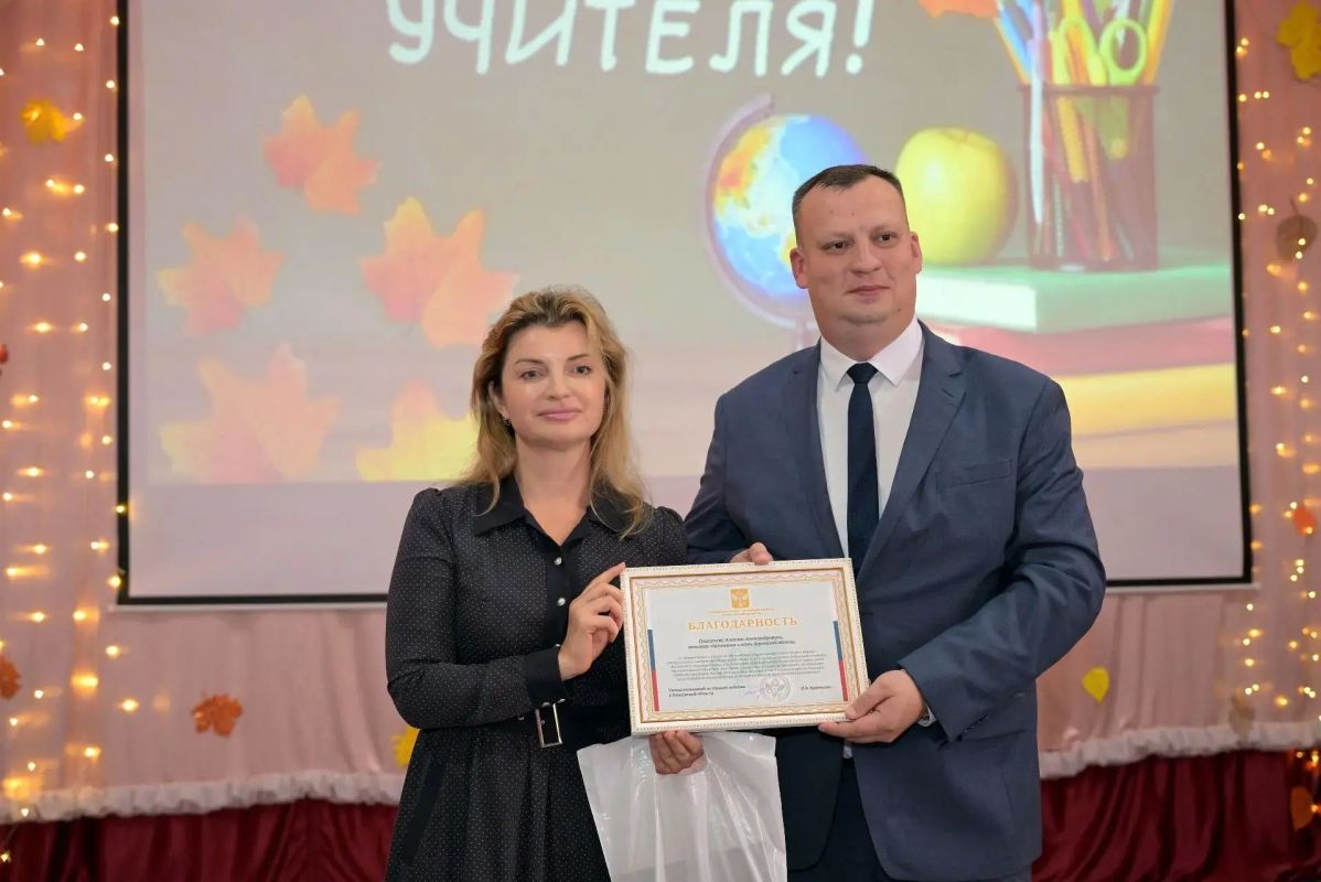 День учителя: праздник признательности и уважения