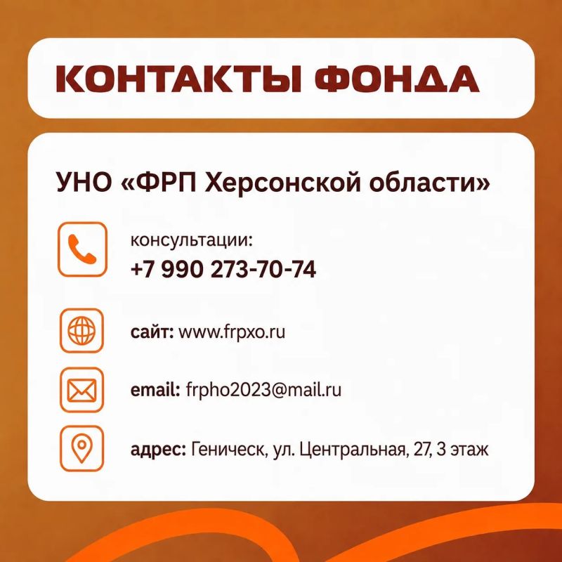 ФРП поможет предприятиям обеспечить резервное энергоснабжение ФРП поможет предприятиям обеспечить резервное энергоснабжение