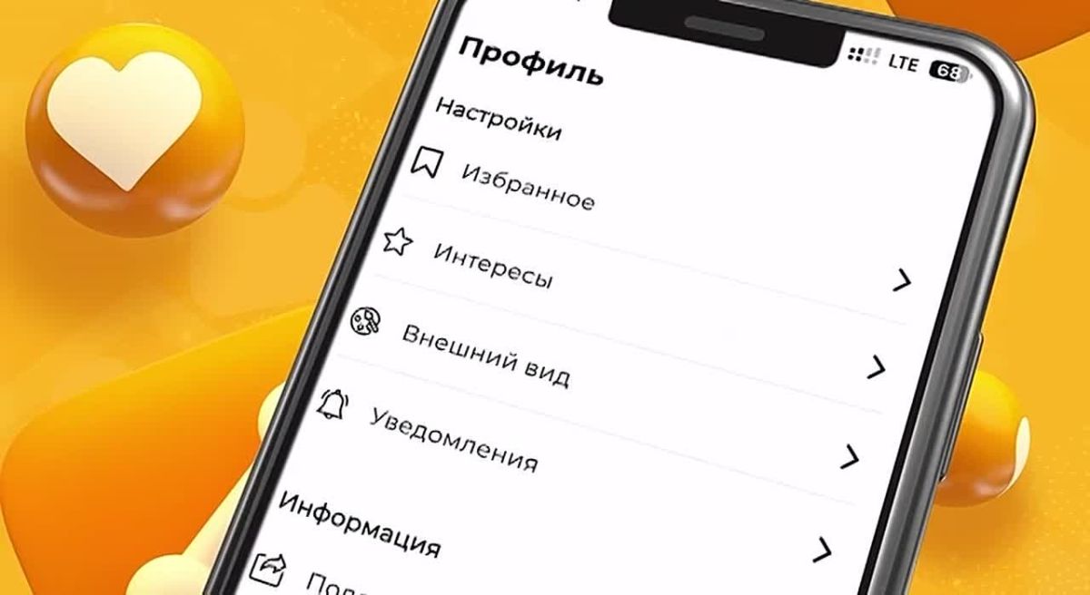Все новости Херсонской области в одном приложении!