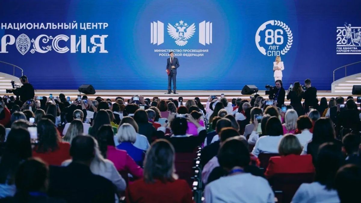 В Москве завершились главные педагогические события осени: VI Форум классных руководителей и I Форум директоров школ В Москве завершились главные педагогические события осени: VI Форум классных руководителей и I Форум директоров школ