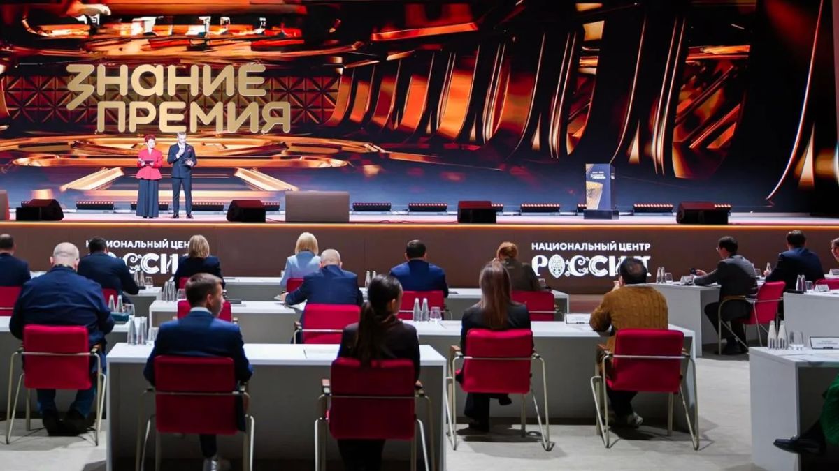 Представители Херсонской области вошли в Экспертный совет Знание.Премии Представители Херсонской области вошли в Экспертный совет Знание.Премии