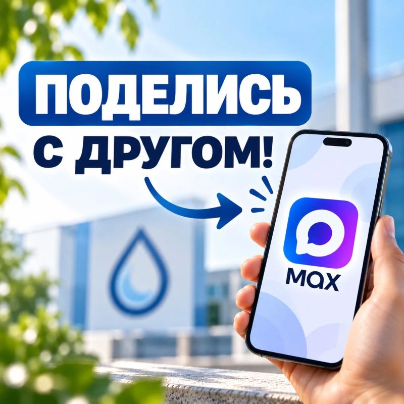 ОБЪЯВЛЕНИЕ О ХЛОРИРОВАНИИ ВОДЫ ОБЪЯВЛЕНИЕ О ХЛОРИРОВАНИИ ВОДЫ