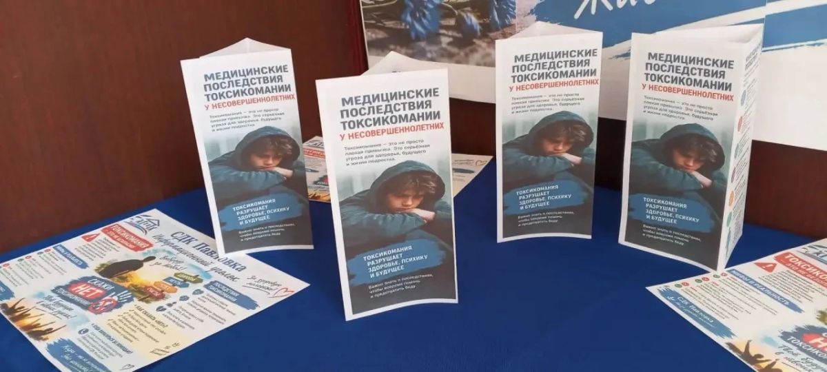 Информационный уголок в СДК Павловка: забота о будущем каждого Информационный уголок в СДК Павловка: забота о будущем каждого