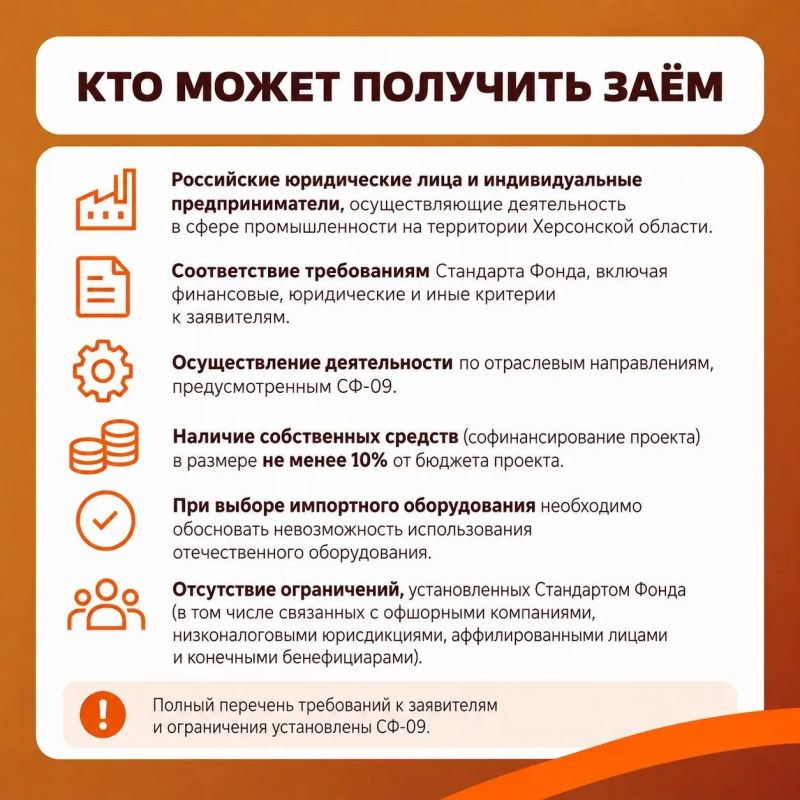 ФРП поможет предприятиям обеспечить резервное энергоснабжение ФРП поможет предприятиям обеспечить резервное энергоснабжение