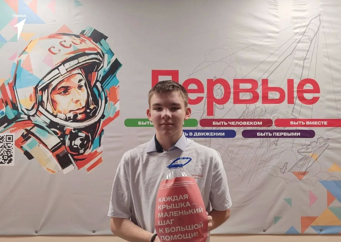 Добро Первых. Для того чтобы совершать добрые поступки, многого не надо: достаточно лишь доброго и чуткого сердца и большого желания сделать этот мир лучше Добро Первых. Для того чтобы совершать добрые поступки, многого не надо: достаточно лишь доброго и чуткого сердца и большого желания сделать этот мир лучше