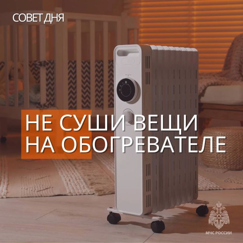 Осень без опасности!. За окном холодает, дни становятся короче, а погода - непредсказуемее