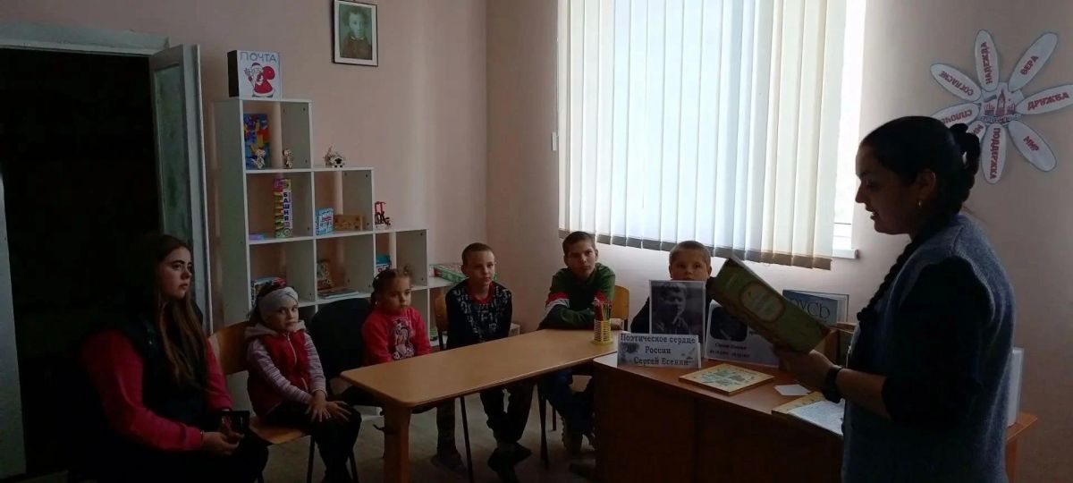 В Дудчинской библиотеки прошёл Есенинский праздник поэзии В Дудчинской библиотеки прошёл Есенинский праздник поэзии