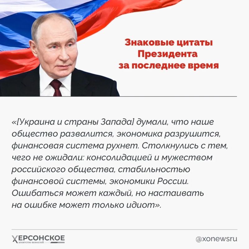 Президент России Владимир Путин отмечает сегодня день рождения — главе государства исполняется 74 года! Президент России Владимир Путин отмечает сегодня день рождения — главе государства исполняется 74 года!