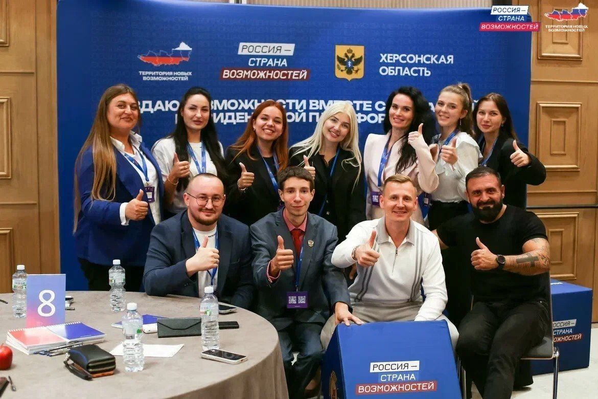 Семь представителей Херсонской области — финалисты программы «Территория новых возможностей» (платформа «Россия — страна возможностей») — прошли трёхдневный интенсив «Время действовать» в Мастерской управления «Сенеж» Семь представителей Херсонской области — финалисты программы «Территория новых возможностей» (платформа «Россия — страна возможностей») — прошли трёхдневный интенсив «Время действовать» в Мастерской управления «Сенеж»