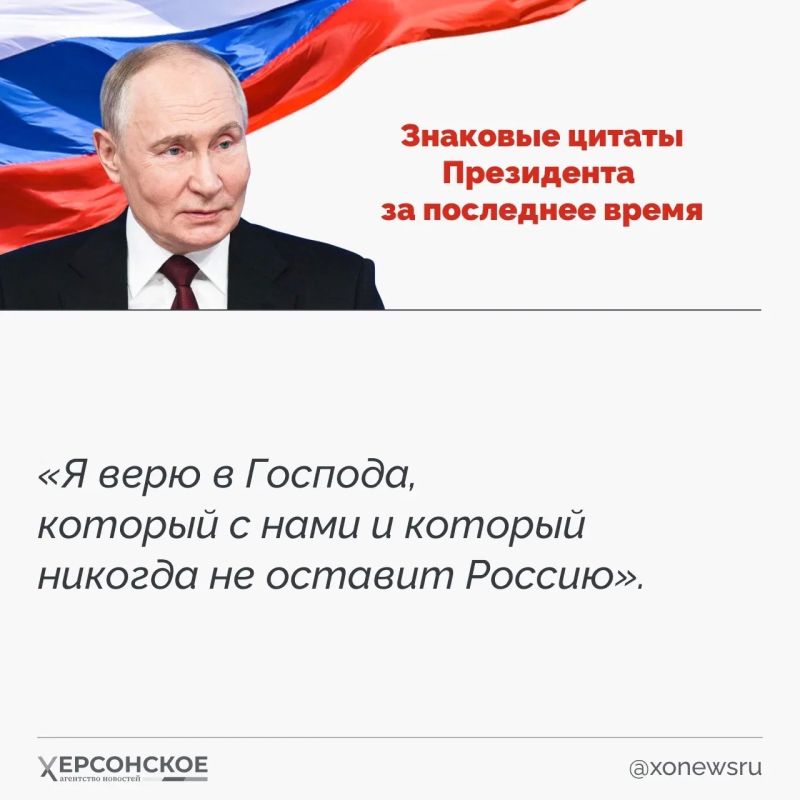 Президент России Владимир Путин отмечает сегодня день рождения — главе государства исполняется 74 года! Президент России Владимир Путин отмечает сегодня день рождения — главе государства исполняется 74 года!