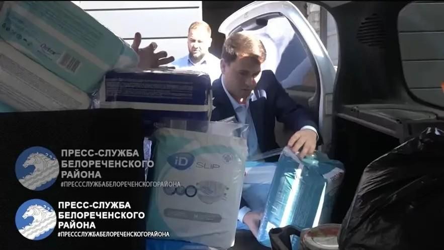 Белореченский район Краснодарского края оказывает гуманитарную помощь Херсонской области Белореченский район Краснодарского края оказывает гуманитарную помощь Херсонской области