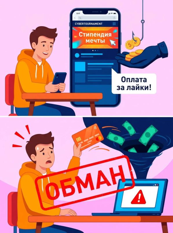 ВАЖНО! Как молодежи не попасть в цифровую ловушку - советы экспертов