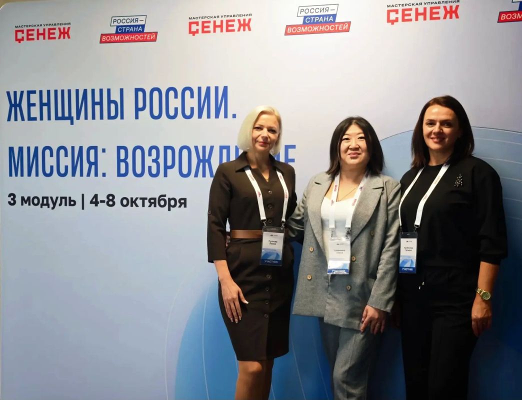 Принимаю участие во всероссийской программе «Женщины России Принимаю участие во всероссийской программе «Женщины России