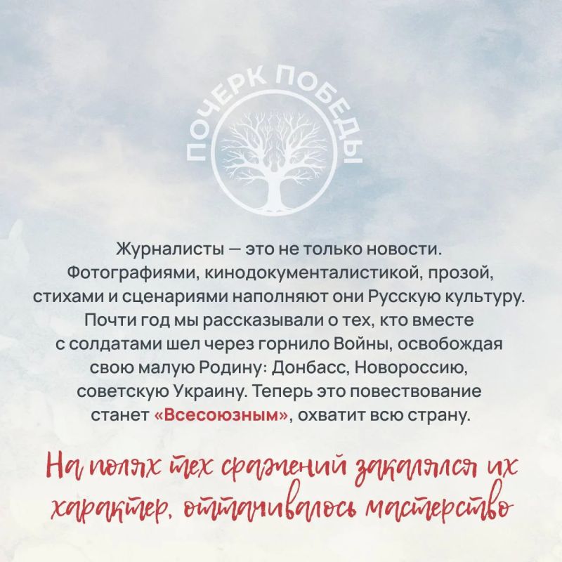 «Почерк Победы». «Всесоюзный» выпуск №22 «Почерк Победы». «Всесоюзный» выпуск №22