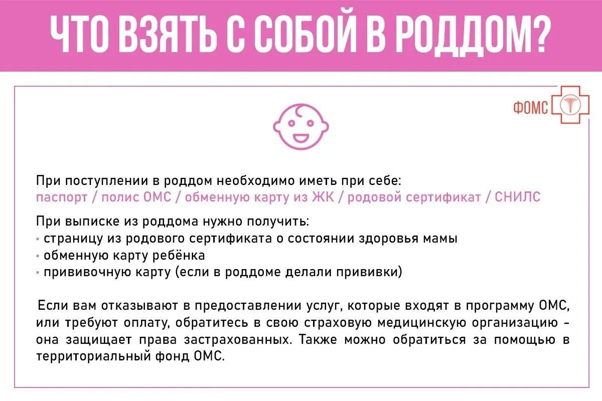Сегодня в России отмечается Всероссийский день беременных! Сегодня в России отмечается Всероссийский день беременных!
