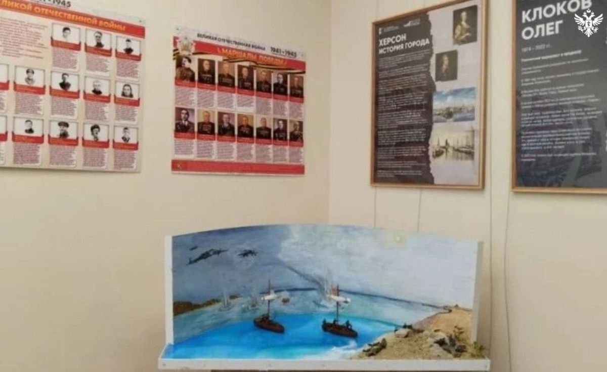 Школьные музеи Херсонщины вошли в число лучших в России! Школьные музеи Херсонщины вошли в число лучших в России!